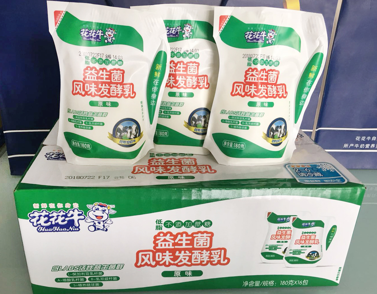 花花牛益生菌风味发酵乳6种口味袋装早餐 酸奶 整箱 包邮180g