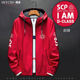 SCP Foundation sweater hooded cardigan jacket autumn and winter anime men and women couple jacket windbreaker jacket clothes SCP Foundation sweater hooded cardigan jacket autumn and winter anime men and women couple jacket windbreaker jacket clothes