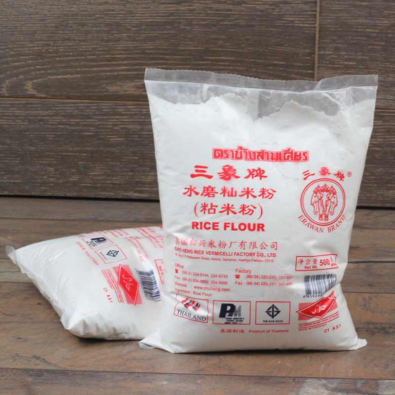 泰国三象牌 水磨粘米粉籼米粉 冰皮月饼原料糯米糍元宵肠粉500g