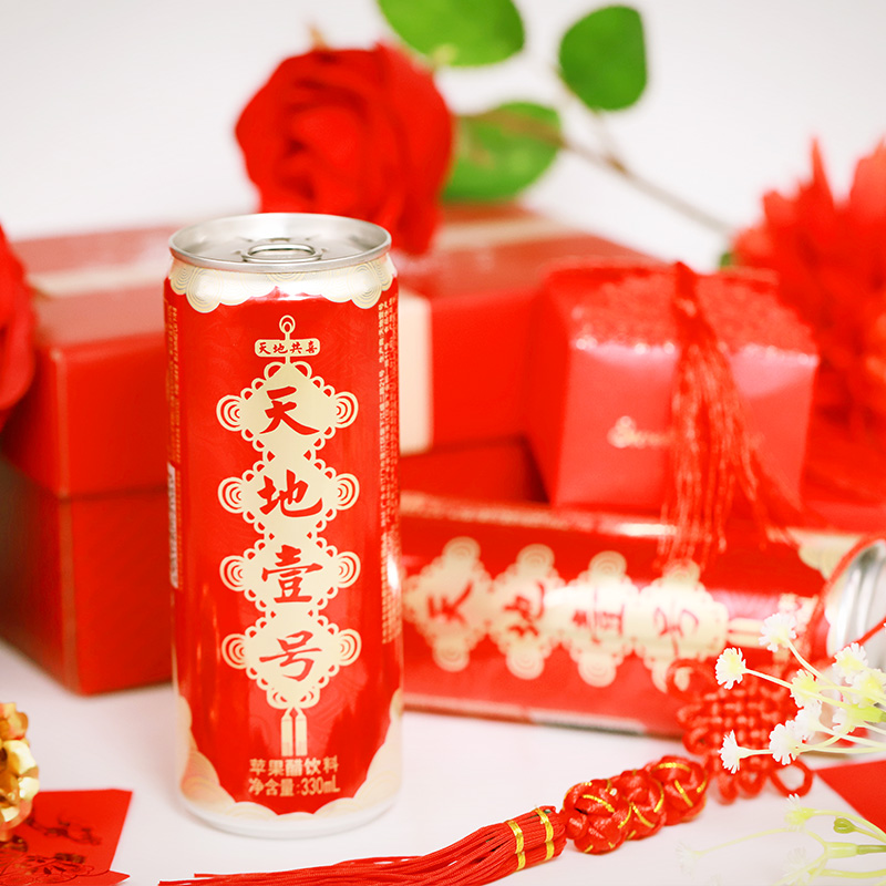天地壹号喜宴330ml15罐整箱苹果红红火火喜事结婚果味