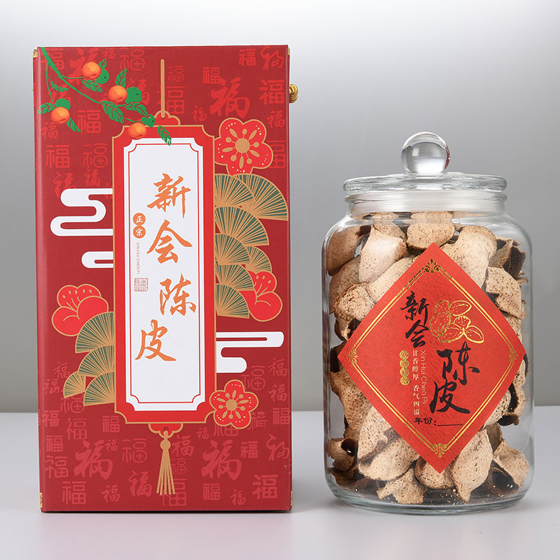 礼盒新会陈皮包装盒高档专用玻璃瓶密封手提礼品盒礼品盒