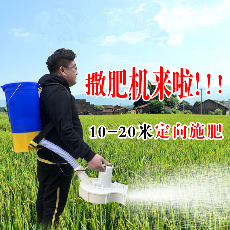 电动施肥器撒肥机追肥器全自动洒化肥小型鱼塘投料机农用机械神器