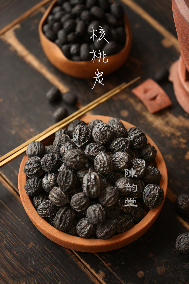 核桃炭家用煮水乌榄碳无烟味耐烧室内潮汕工夫茶炉起火配件陈韵堂