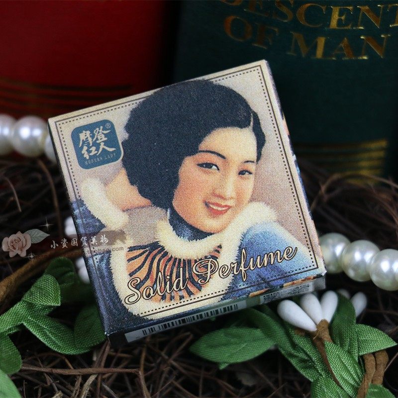 包邮摩登红人东情西韵固体香膏万种风情风雅蕴籍10g老上海国货