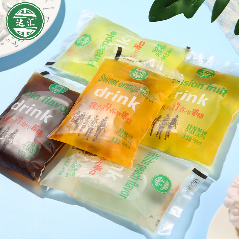 达汇零食90怀旧小卖部汽水老式冰袋 - 淘乐搜