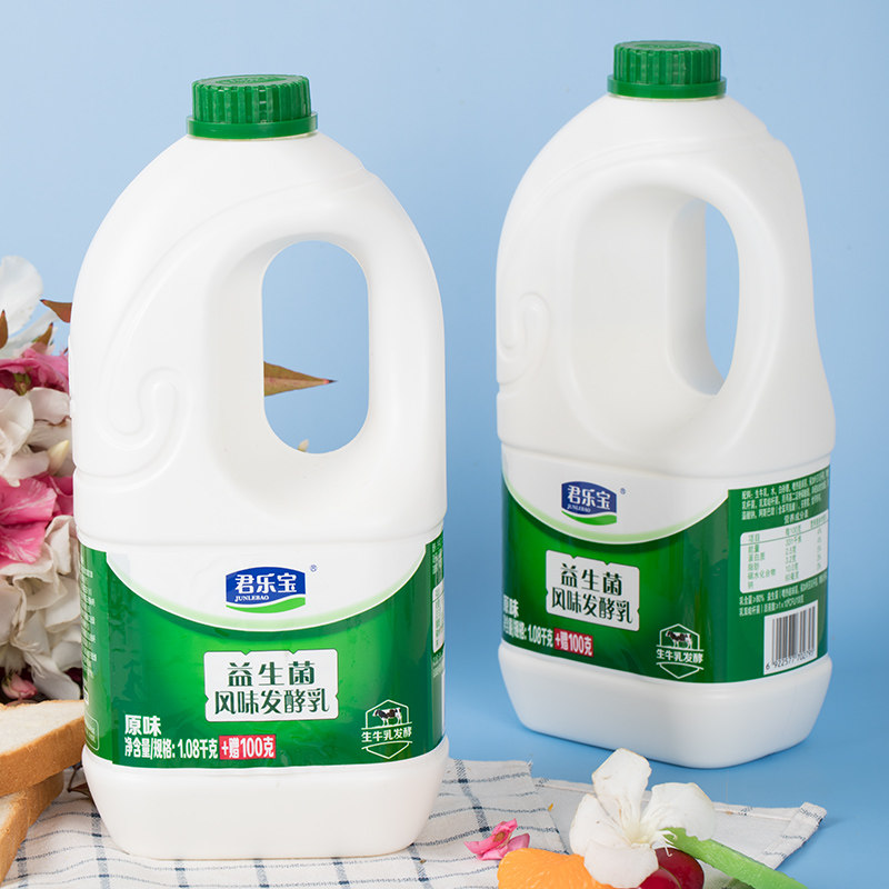 君乐宝实惠发酵风味益生活性大桶酸奶桶装整箱酸奶
