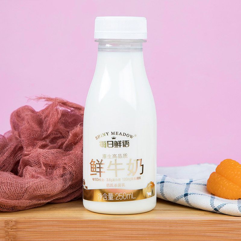 蒙牛每日鲜语鲜牛奶250ml12瓶全脂代餐儿童学生低温奶
