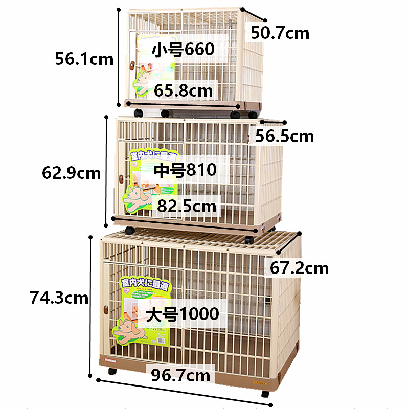 爱丽丝狗笼子iris带厕所爱丽思树脂猫笼中小型犬室内宠物泰迪法斗