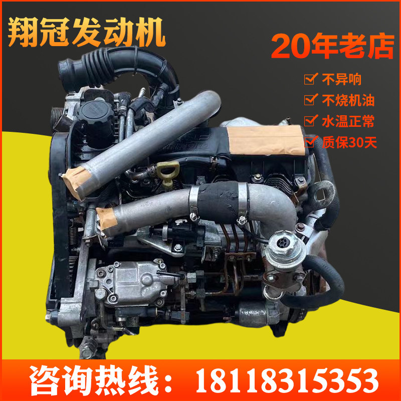 日产尼桑皮卡zd22新晨动力帕拉丁奥丁锐骐柴油发动机发动机总成及部件