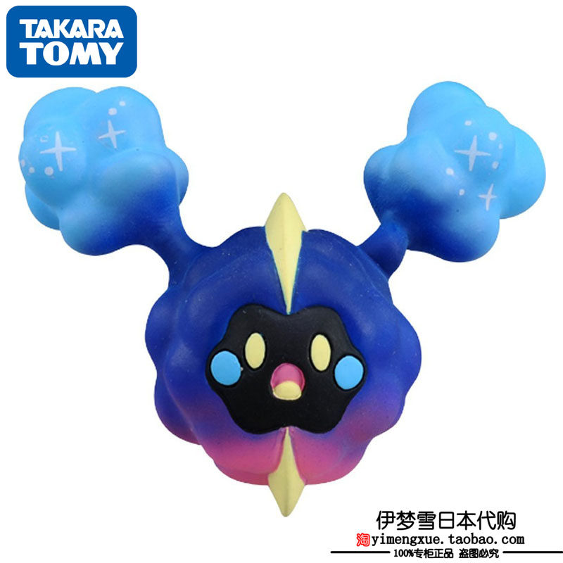 正版takaratomy口袋妖怪星云科斯莫古mc模型手办潮玩盲盒