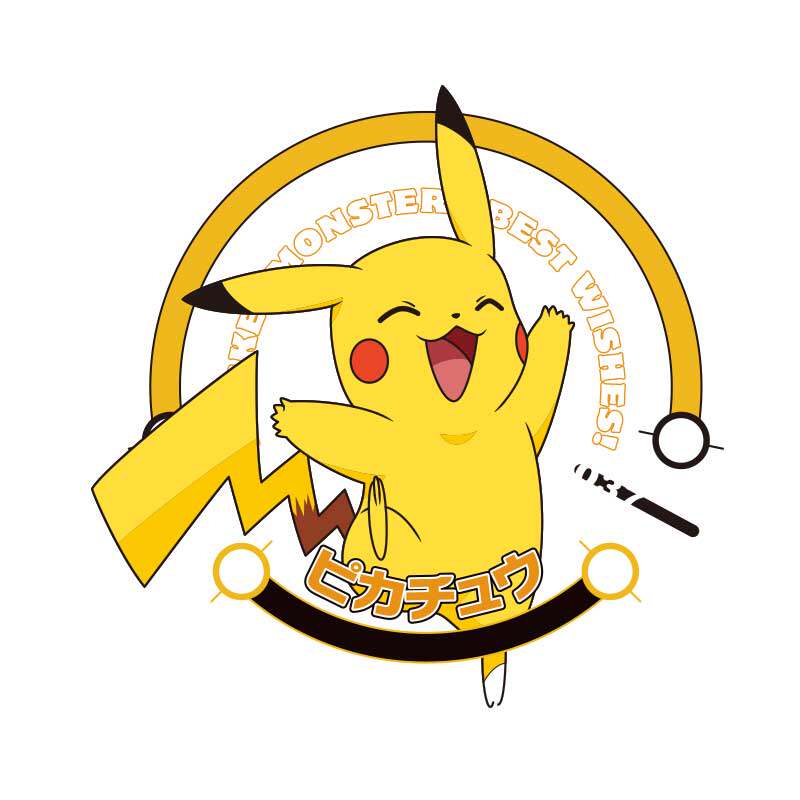 卡通动漫日漫皮卡丘字母大图热转印烫画服装辅料diyt布贴