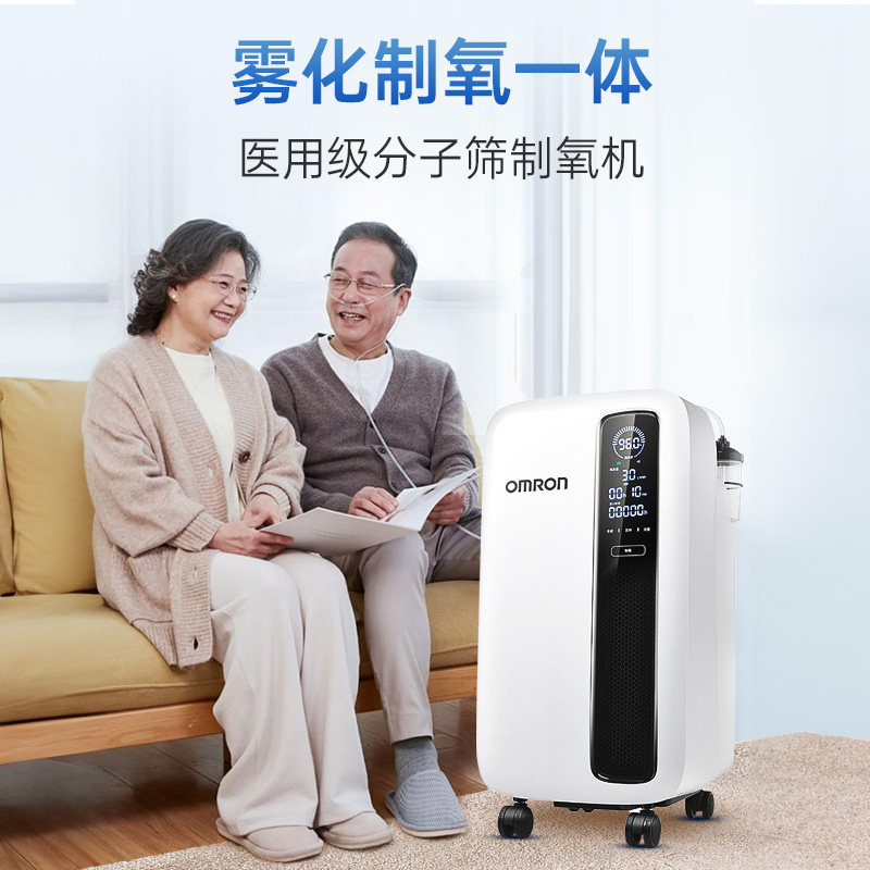 新品欧姆龙制氧机家用吸氧氧气机老人医用3升官方旗舰店制氧机