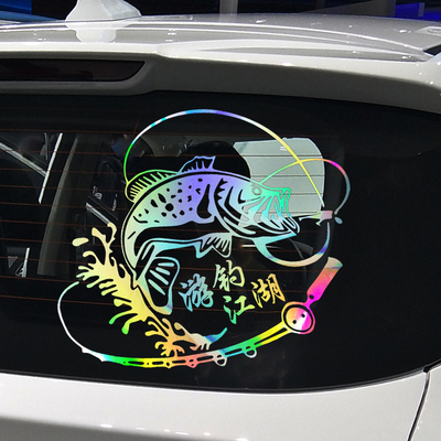 卓鹿游钓江湖车贴个性创意钓鱼文字图案卡通钓友贴纸汽车装饰贴