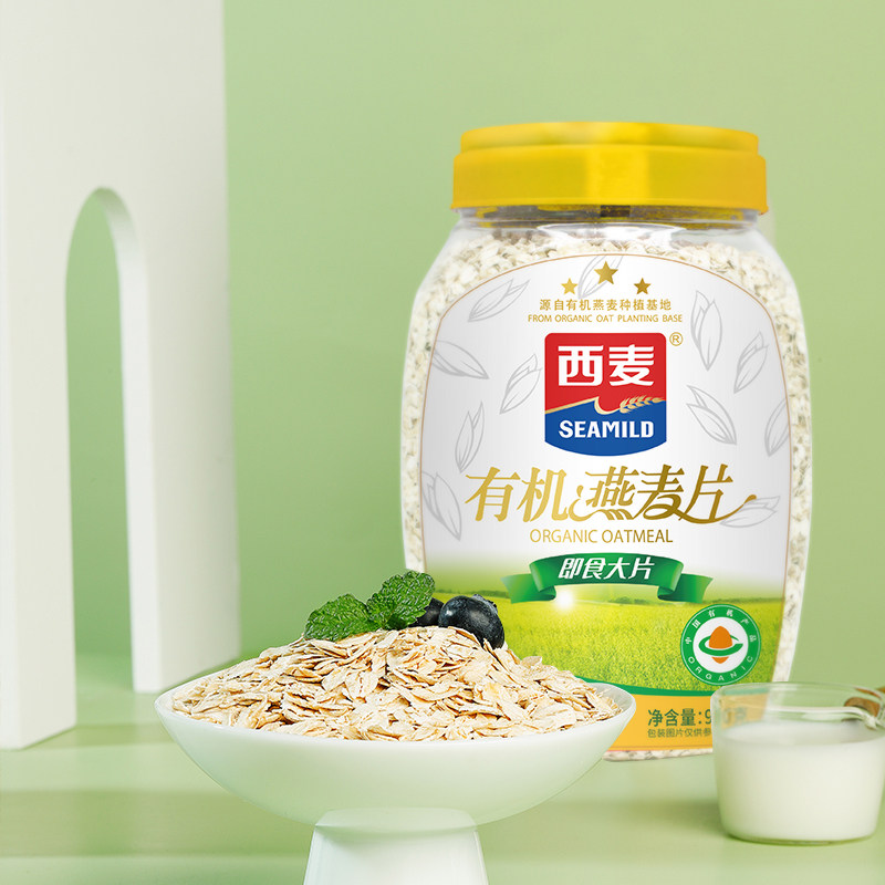 西麦有机燕麦片桶装900g谷物蔗糖膳食纤维即食冲饮谷物