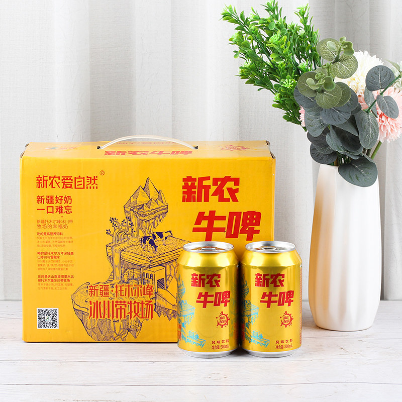 新疆新农牛啤300ml12罐装新疆爱自然奶啤发酵乳酸菌饮料整箱饮品