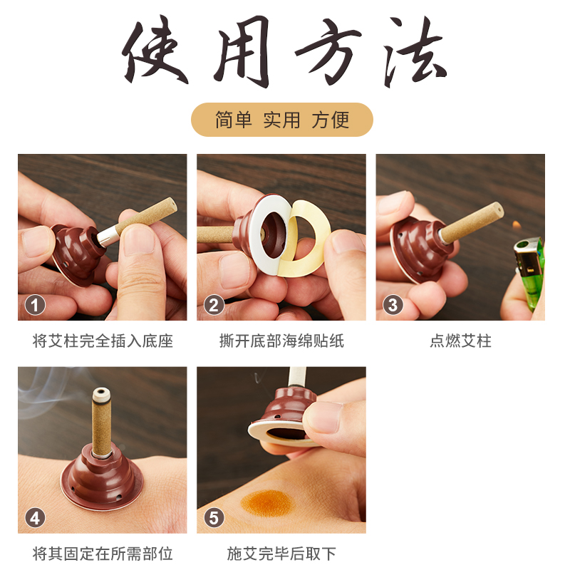 仁和正品艾灸盒随身灸家用艾艾灸贴艾草叶艾条纯艾去湿气熏蒸仪