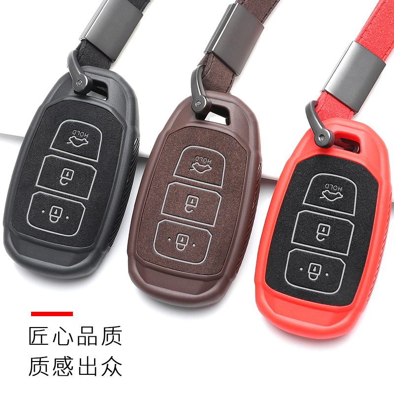 伊兰特适用北京现代第七钥匙2021款专用车包壳扣车用