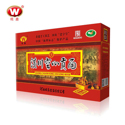 【官方】旺鑫潢川空心贡面河南老字号纯手工挂面礼盒整箱10袋装