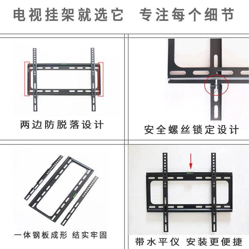 挂架海信hz55e5d55英寸hz55e3d-m电视机支架通用壁挂安装电视机架