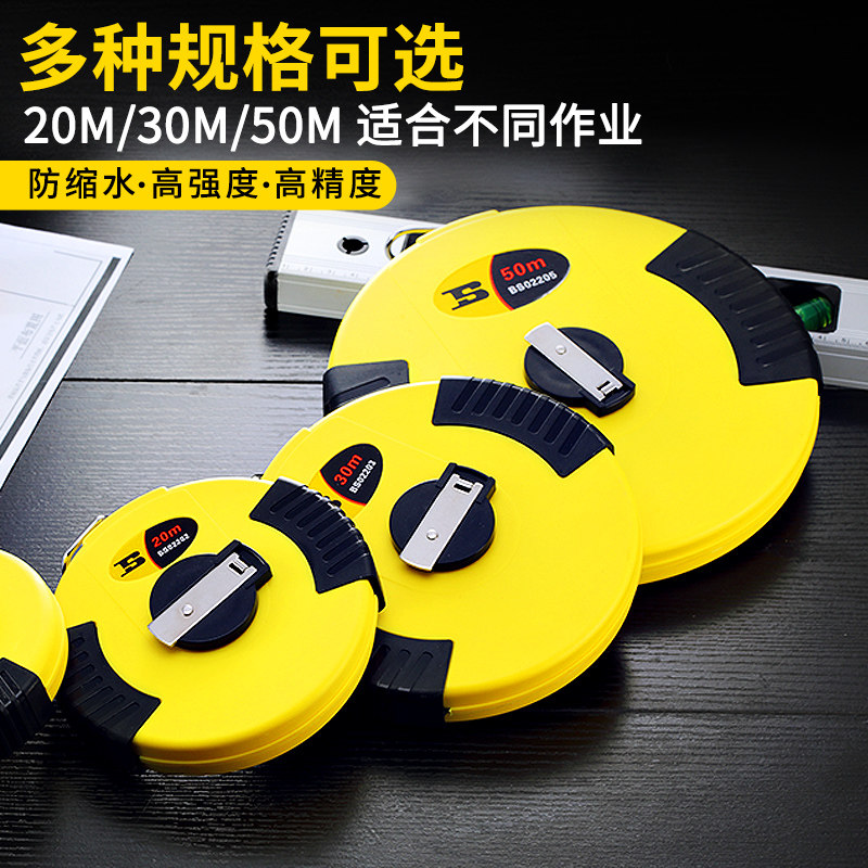 波斯双面纤维卷尺50米软皮皮尺工程测量工具米尺卷尺