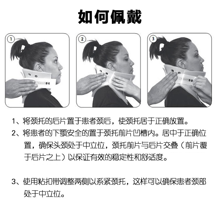 家用颈托护颈脖子支撑脖套颈椎矫正固定劲托保健护具(护腰