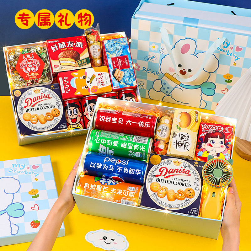 1男孩男生日旺仔牛奶刻字零食礼盒女孩小学生 - 其它婚庆用品 - 淘宝