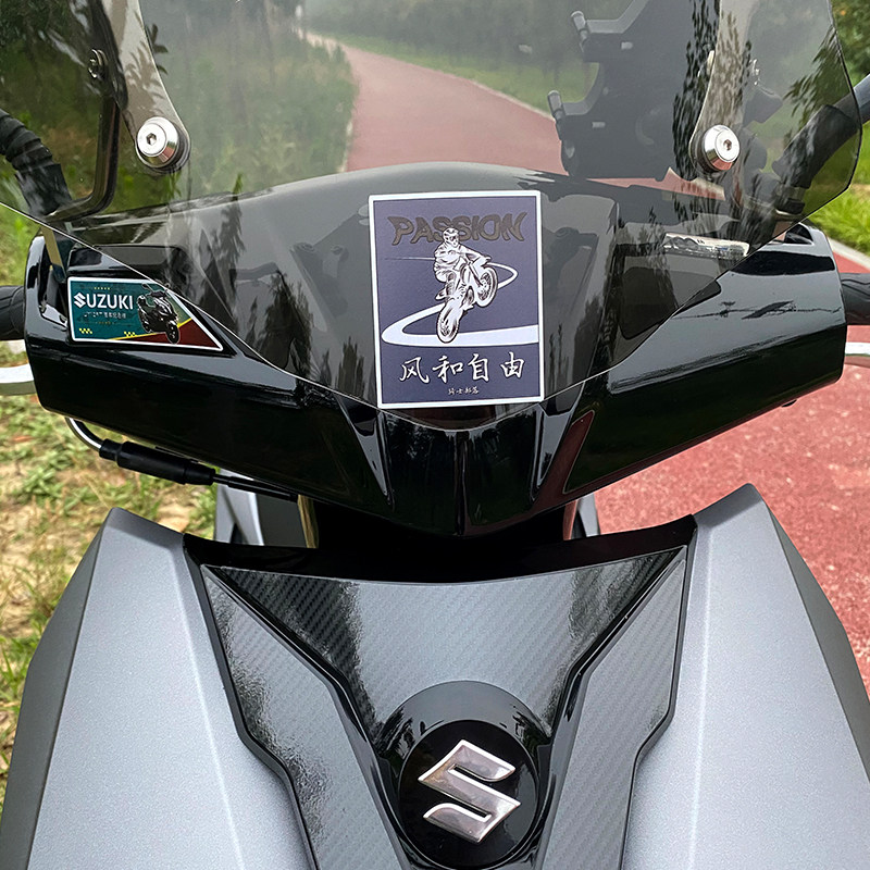 3m摩托车贴纸铃木uy125个性创意定制改装防水贴纸