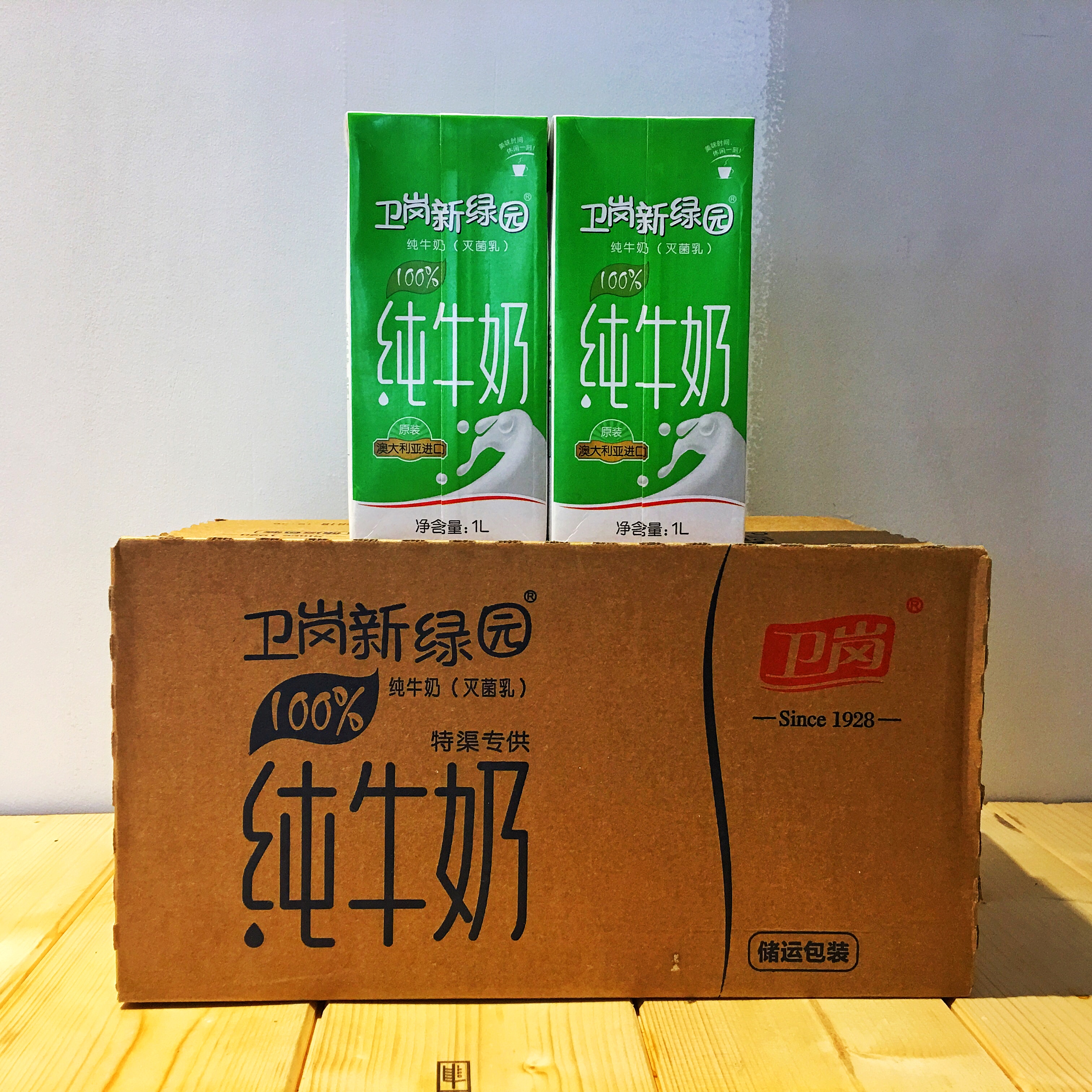 牛奶进口卫岗新绿园100纯牛奶灭菌1l12盒澳产纯牛奶