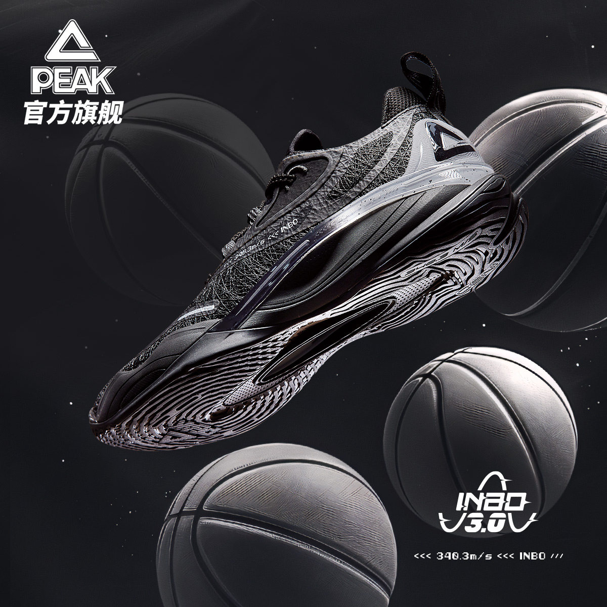 亲测~匹克男子专业运动鞋态极音爆3.0-来自【匹克篮球旗舰店】