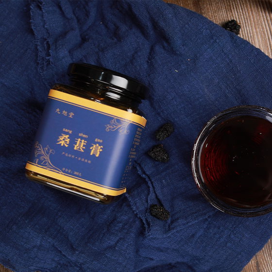 桑葚膏浓缩桑椹枸杞膏纯手工气色暗黄调理黑发食疗乌发食品转黑 桑葚膏浓缩桑椹枸杞膏纯手工气色暗黄调理黑发食疗乌发食品转黑