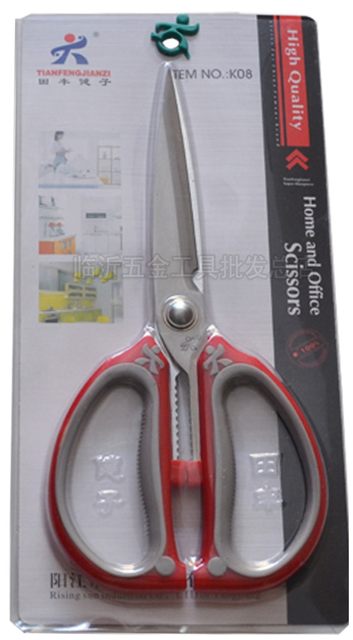 Scissors Tianfeng Torn Scissors Office Wheel Home Products Hardware Tools Cutting Foods Scissors Tianfeng Torn Scissors Office Wheel Home Products Hardware Tools Cutting Foods