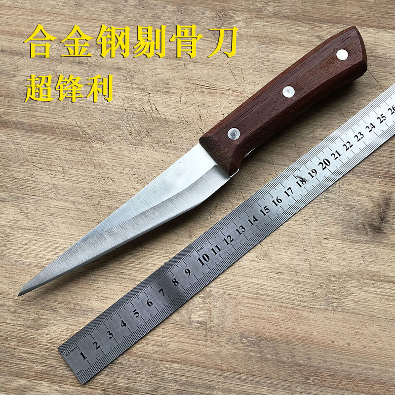 剔骨德国进口钢锻屠宰刀杀羊刀肉联厂超市割肉特殊用途刀