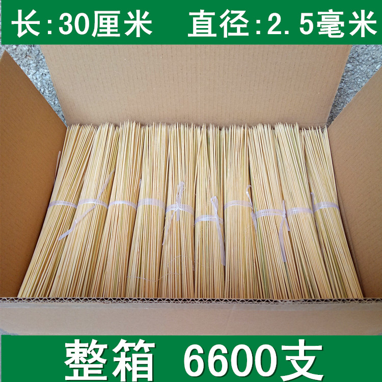 整箱竹签签批30厘米25毫米通用烧烤火锅优质手工艺竹签