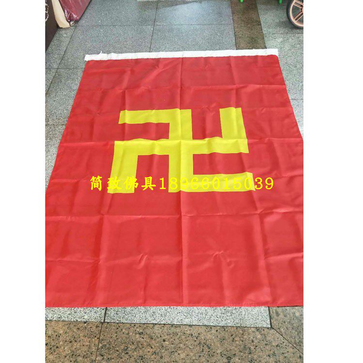 寺院飘旗大号佛教旗帜包邮五色彩旗法轮旗卍字摆件