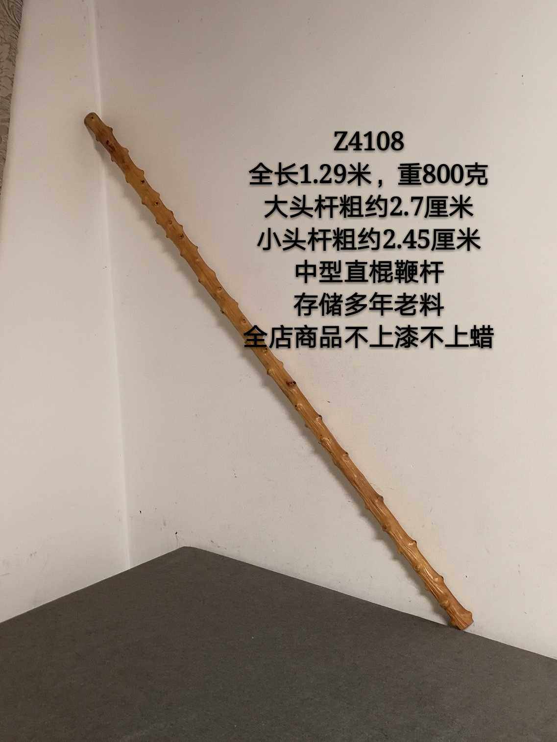 云南节木祥龙降龙新品直棍武术陀螺兵器太极陀螺
