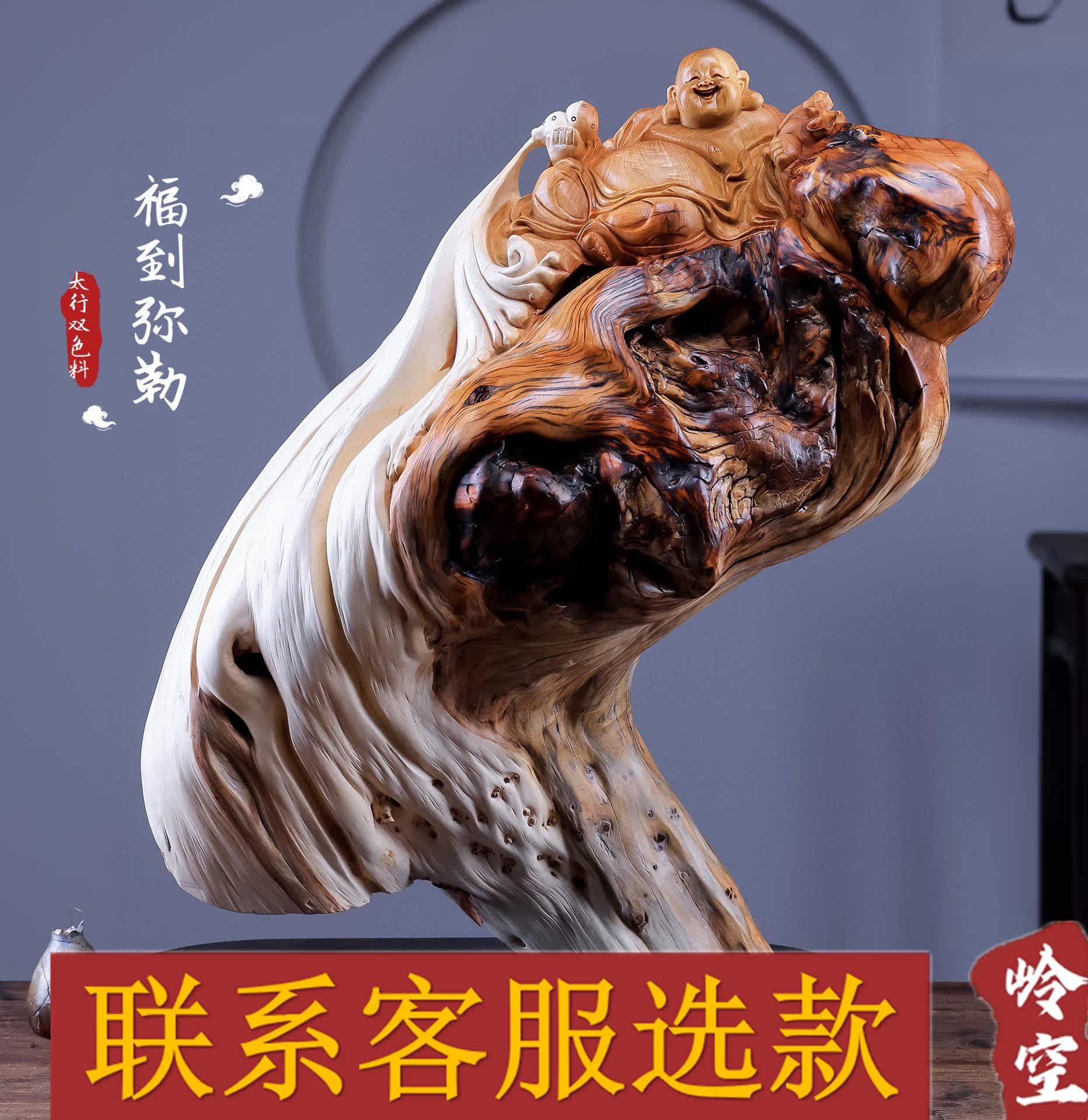 太行崖柏根雕钟馗弥勒关公花架雕刻精雕树根木雕