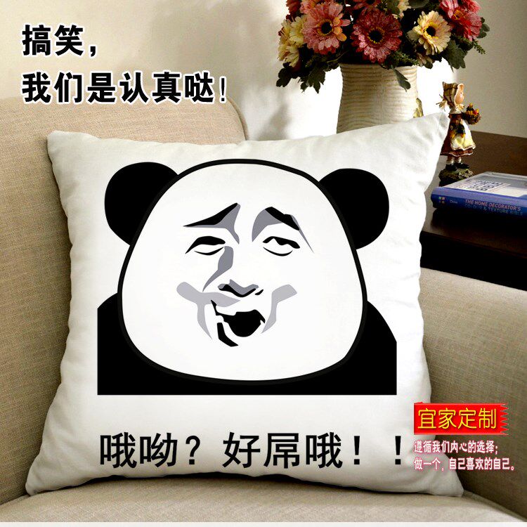 暴走漫画抱枕 搞笑创意表情包恶搞金馆长枕头 鬼畜搞怪老司机周边