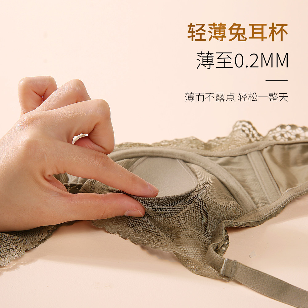 内衣女性性感蕾丝薄款兔耳朵水晶杯小聚拢文胸文胸