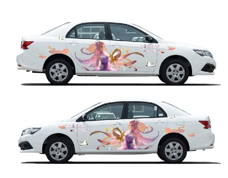 网红尚香车身荣耀王者诸葛橘右瑶妹孙尚香西施昭君汽车装饰贴