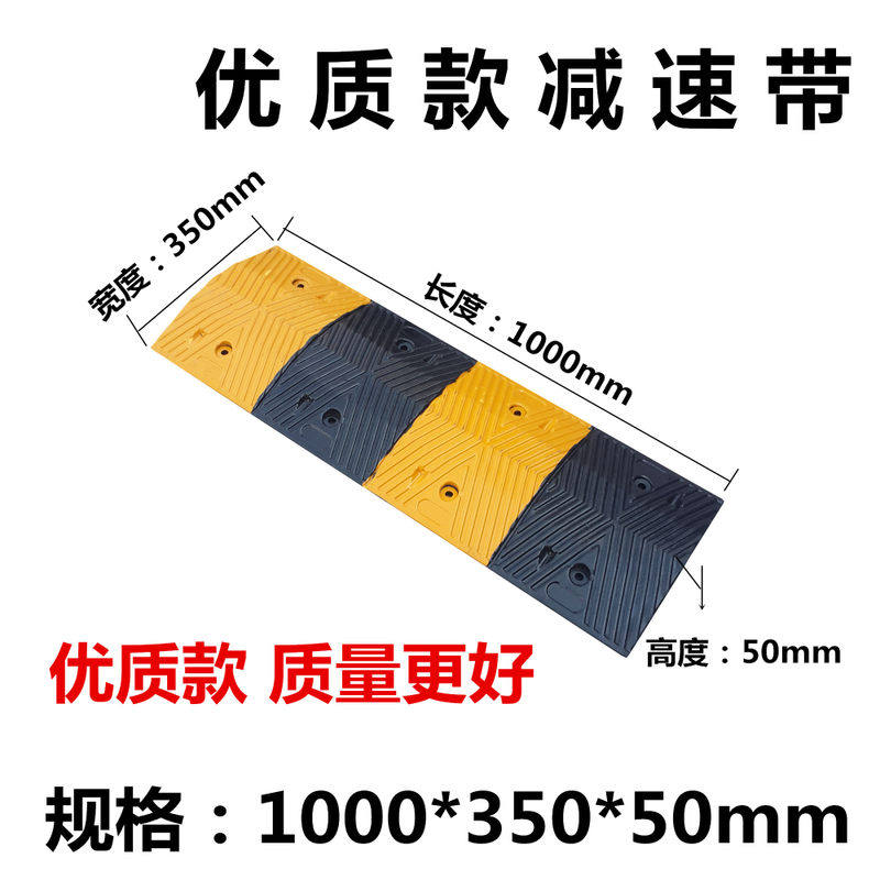 减速优质橡胶限速缓冲5cm高度加宽40cm减震减速带减速垄