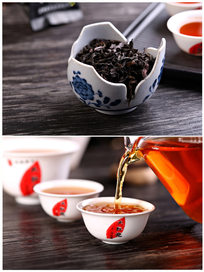 武夷星翰墨香武夷山大红袍特级茶叶礼盒装224g武夷岩茶正岩送礼茶