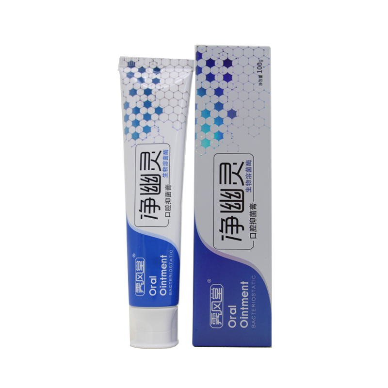 净幽灵口腔抑菌膏官网正品去除口臭口气溶菌酶hp口腔幽门杆菌牙膏