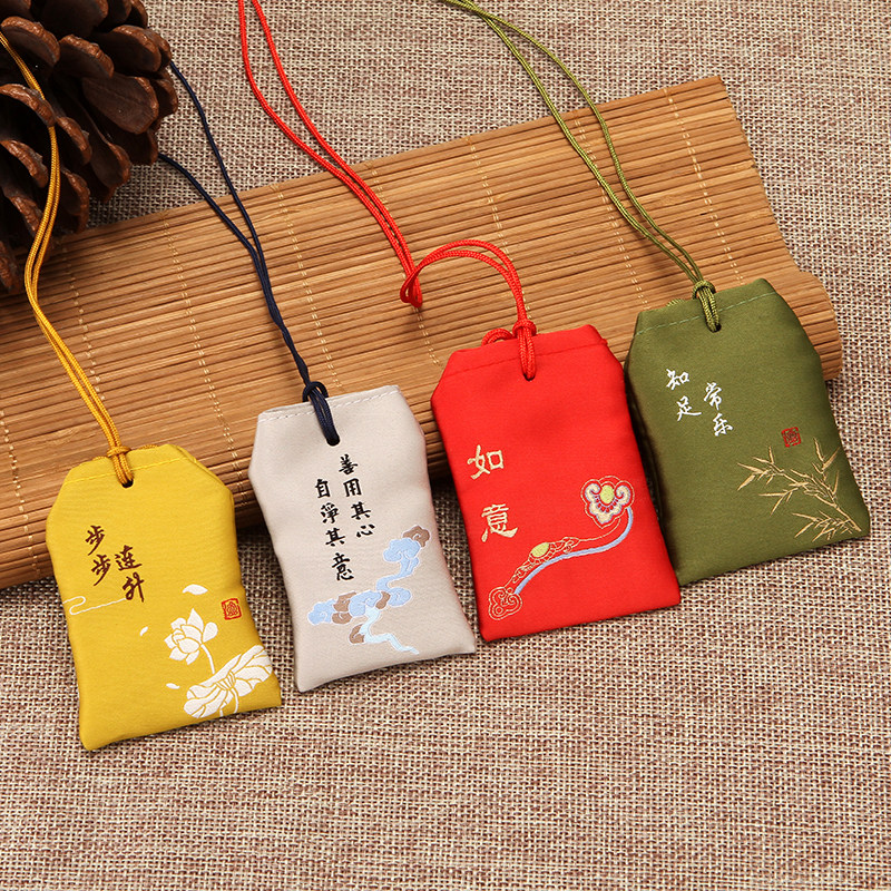 端午节香囊定制挂脖香包空袋子刺绣平安护身符吉祥护福随身logo