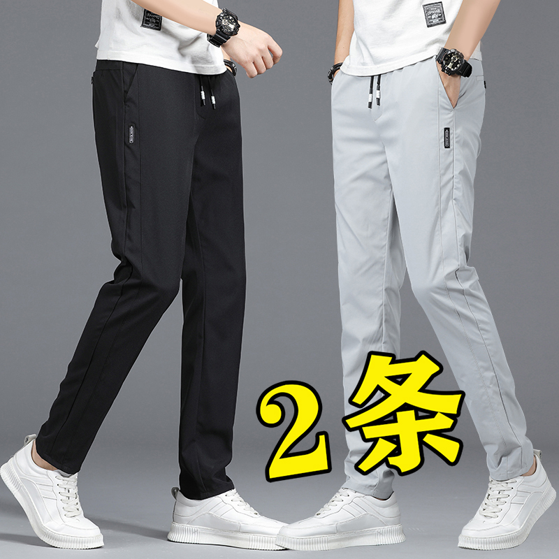 夏季冰丝超薄款弹力运动长裤子男士休闲裤直筒修身潮牌宽松速干裤