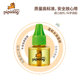 Pipi dog electric mosquito liquid pregnant baby is 3 1 liquid tasteless liquid mosquito repellent plug household mosquito genuine supplies Pipi dog electric mosquito liquid pregnant baby is 3 1 liquid tasteless liquid mosquito repellent plug household mosquito genuine supplies