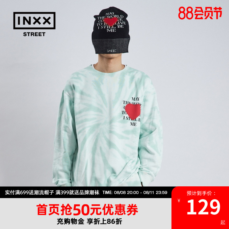 【inxxstreet】HYPESTUFF 秋新品潮牌宽松圆领套头卫衣男女款
