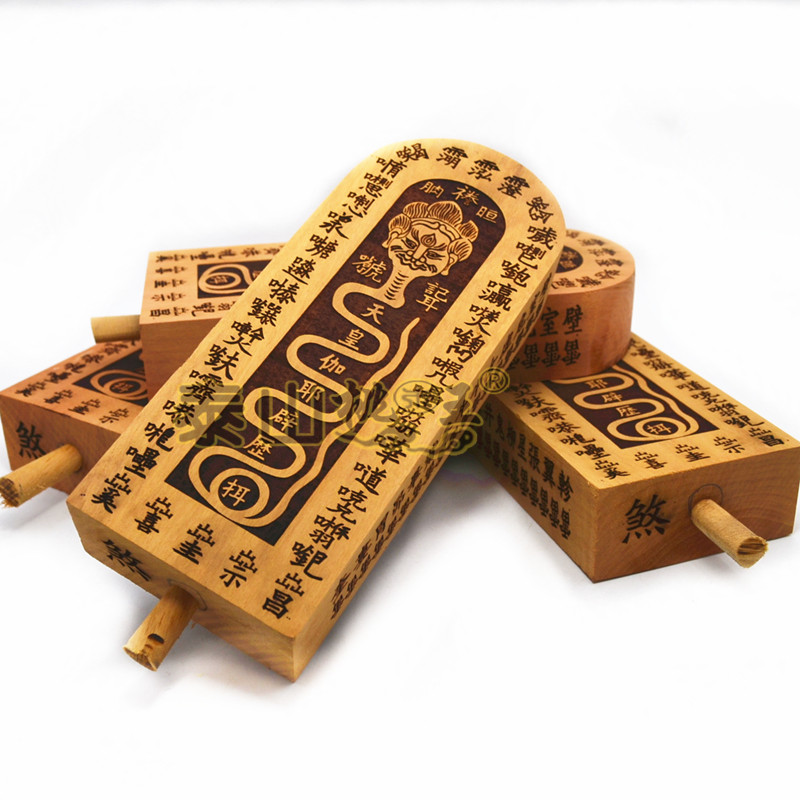 令牌枣木天皇号令伽耶辟历密字讳字道教工艺品