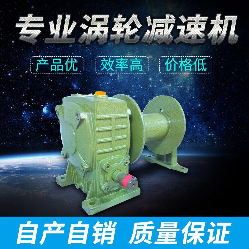 提升机吊机家用粮食建筑蜗轮蜗杆减速机卷筒变速箱其他起重工具