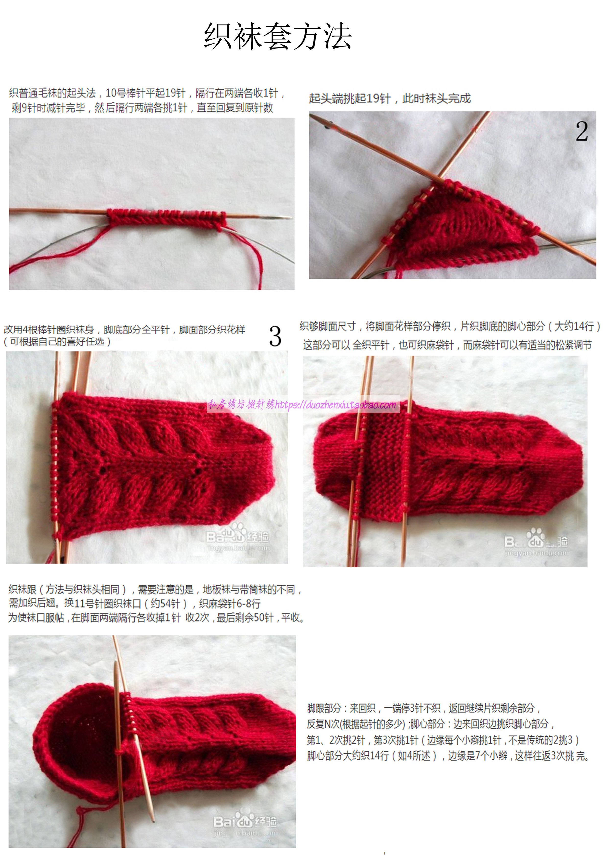 绒线尼龙弹力织袜袜套毛线手工泳衣呢绒毛线