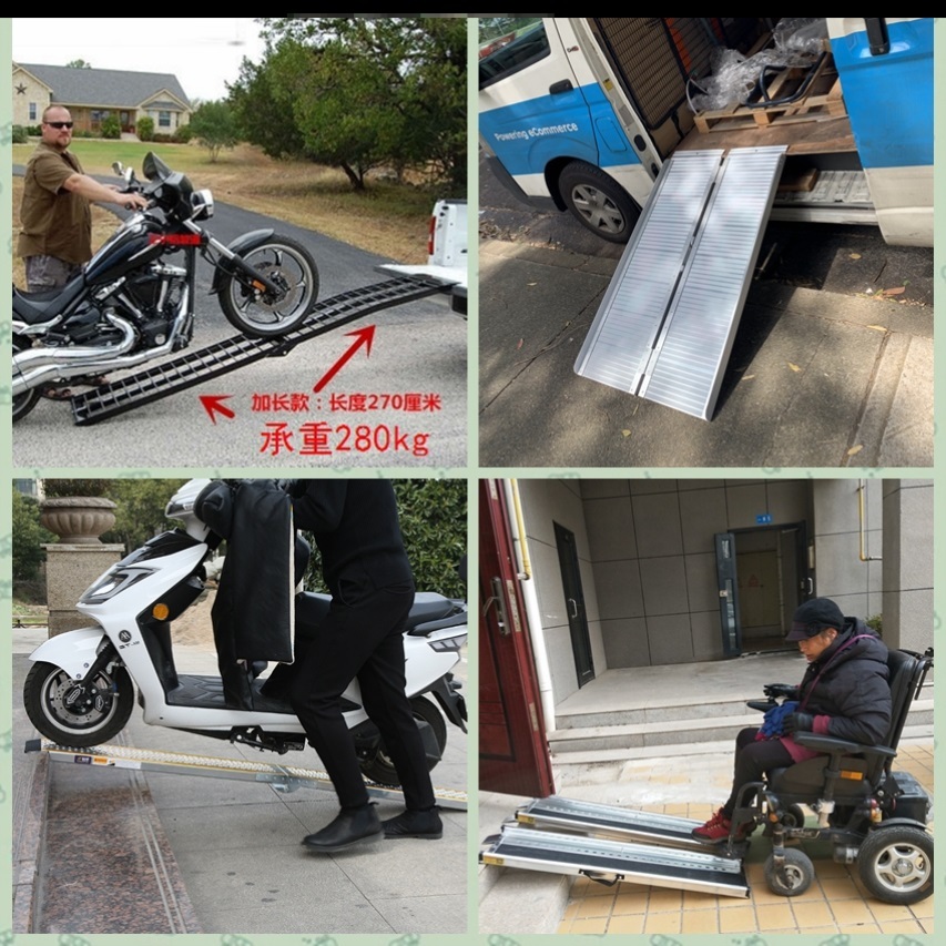 电动车上楼梯神器路牙子便携变斜坡拉货推车坡道板电车子皮卡车